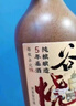 谷小酒谷院燒酒黃瓶 52度川派濃香 固態(tài)發(fā)酵純糧白酒口糧酒五年基酒 52度 500mL 1瓶 【新客專享】 曬單實拍圖
