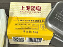 上海藥皂香皂精油硫磺洗發(fā)皂無皂基洗頭皂固體洗發(fā)水(針對(duì)頭癢/頭屑發(fā)質(zhì)） 曬單實(shí)拍圖