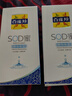 百雀羚乳液 sod蜜維他保濕滋潤補水嫩膚擦臉霜男女通用潤膚乳全身可用 維他保濕SOD蜜150g*2瓶 曬單實(shí)拍圖