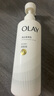OLAY【七夕禮物】超白瓶美白身體乳煙酰胺提亮260g 夏季輕薄滋潤(rùn) 男女 曬單實(shí)拍圖
