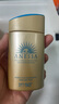 Anessa安耐曬小金瓶防曬霜60ml90ml日本防水防汗舒爽保濕戶(hù)外曬不黑 小金瓶防曬乳60ml一支 曬單實(shí)拍圖