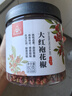 川珍紅花椒80g罐裝 一級大紅袍麻椒花椒 特麻 火鍋底料食材香辛調(diào)料 曬單實(shí)拍圖