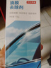 京東京造玻璃油膜去除劑 清洗劑車窗去油膜清潔劑乳/170g/套裝(含工具) 曬單實拍圖