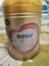 飛鶴臻愛倍護(hù) 幼兒配方奶粉 3段(1-3歲) 900g 乳鐵蛋白 育兒補(bǔ)貼 曬單實(shí)拍圖