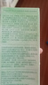 BUV葉綠素氨基酸洗面奶男女士去黑頭潔面乳控油收縮毛孔深層七夕禮物 曬單實(shí)拍圖