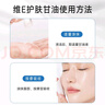 伊渼雅維生素E護(hù)膚甘油嫩膚滋潤保濕精華補(bǔ)水臉部不卡粉清爽滋潤美雅 《新版100ml甘油1瓶裝》 曬單實(shí)拍圖