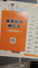 偏旁識(shí)字抽拉卡小學(xué)生象形看圖漢字幼兒園認(rèn)字卡寶寶早教啟蒙益智 基礎(chǔ)款+進(jìn)階款（2盒480字） 曬單實(shí)拍圖