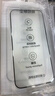 KOOLIFE【兩片】適用iPhone16ProMax鋼化膜蘋果16ProMax保護(hù)貼膜康寧鋼化玻璃無塵倉秒貼超薄高清防摔指紋 曬單實(shí)拍圖