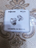 韶音（SHOKZ）OpenDots ONE動(dòng)鈦圈開(kāi)放式藍牙耳機耳夾式無(wú)線(xiàn)耳機藍牙跑步運動(dòng)耳機E310 星際白 曬單實(shí)拍圖
