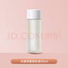 袋鼠媽媽?zhuān)↘angaroo Mommy）準孕婦可用卸妝油乳卸妝膏溫和卸妝水敏感肌可用卸妝液深層清潔 卸妝油30ml 曬單實(shí)拍圖