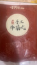 暖男廚房潮汕牛肉丸手打正宗潮州牛筋丸花枝墨魚丸火鍋食材燒烤關(guān)東煮丸子 手打牛肉丸1000g手打牛筋丸1000g 【順豐發(fā)貨 超值組合】 曬單實(shí)拍圖
