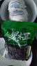 東北黑木耳干貨特級(jí)秋木耳小云耳野生商用特產(chǎn)脆毛一級(jí)小碗耳 黑木耳250g*1袋 曬單實(shí)拍圖