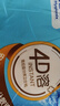 潔云4D溶+衛(wèi)生紙 速溶廁紙水溶性平板紙方包紙草紙家庭囤貨裝衛(wèi)生紙 330張*10包 曬單實(shí)拍圖