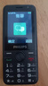 飛利浦（PHILIPS）E528 老年人手機 4G全網(wǎng)通雙卡雙待長續(xù)航  學生手機 可視頻定位可語音微聊初高中生專用  星空黑 曬單實拍圖