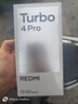 小米（MI）【國(guó)家補(bǔ)貼】REDMI Turbo 4 Pro 第四代驍龍8s 7550mAh長(zhǎng)續(xù)航 12GB+256GB 黑色 小米紅米5G手機(jī) 曬單實(shí)拍圖