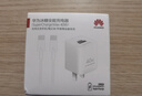 華為冰糖全能氮化鎵手機充電器（Max 40W）3C認證 適配華為手機Mate60系列蘋果手機iPhone16系列 曬單實拍圖
