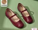 熱風(fēng)（Hotwind）平底淺口單鞋女鞋25年春季新款法式甜美時(shí)尚小皮鞋套腳多色 05紅色 37 曬單實(shí)拍圖