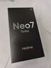realme【國(guó)家補(bǔ)貼】真我Neo7 Turbo 天璣9400e 超薄續(xù)航大電池護(hù)眼直屏 智能游戲AI性能手機(jī)12+256透明黑 曬單實(shí)拍圖