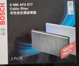 博世（BOSCH）原裝 汽車(chē)空調濾芯/活性炭濾清器 10至21款斯巴魯力獅/10至25款斯巴魯傲虎 曬單實(shí)拍圖