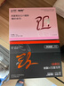 優(yōu)美達(dá)華大基因鏡脂輕阻塑身益生菌體重身材管理腸胃道成人營(yíng)養(yǎng) 曬單實(shí)拍圖