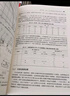 電磁兼容原理與應(yīng)用 方法、分析、電路、測量（原書第3版） 曬單實(shí)拍圖
