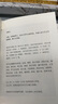 【自正版】一句頂一萬句無刪減正版新華書店 一句頂一萬句京東營官方旗艦店 劉震云作品集6冊 一句話頂一萬句 一句頂一萬句【單本】 曬單實拍圖