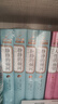 名著(zhù)名譯精裝：靜靜的頓河（套裝1-4冊） 小說(shuō) 曬單實(shí)拍圖
