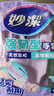 妙潔強韌型家務(wù)洗碗手套 柔韌舒適乳膠洗衣防水手套 中號3雙裝  曬單實拍圖
