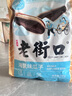 老街口瓜子海鹽味500g/袋網(wǎng)紅葵花籽新口味堅果大包裝休閑零食炒貨 曬單實拍圖