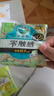 樂而雅（laurier）零觸感特薄 日夜組合衛(wèi)生巾姨媽巾迷你衛(wèi)生巾 抑菌日用22.5cm【8包64片】 曬單實拍圖