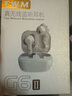 丁一號(hào)【真無(wú)線】G6二代無(wú)線監(jiān)聽直播耳機(jī)專業(yè)耳返耳機(jī)聲卡唱歌監(jiān)聽入耳式直播舞蹈抖音網(wǎng)紅帶貨戶外便攜 【二代 一拖一】1發(fā)射器+1對(duì)耳機(jī) 曬單實(shí)拍圖
