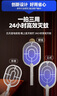 德雷博（DEREMBO ）電蚊拍滅蚊燈兩用鋰電池充電式紫光誘蚊基孔肯雅熱滅蚊神器P01 曬單實(shí)拍圖