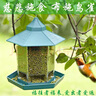 海濤法師慈悲施食喂鳥(niǎo)器戶外陽(yáng)臺(tái)喂食器懸掛式鳥(niǎo)食盒鳥(niǎo)籠配件 海濤法師喂鳥(niǎo)器 法師喂鳥(niǎo)器 曬單實(shí)拍圖