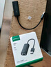 綠聯(lián) USB3.0千兆有線網(wǎng)卡轉(zhuǎn)RJ45網(wǎng)口網(wǎng)線轉(zhuǎn)接頭【編織款】 適用蘋果華為筆記本Switch外置擴(kuò)展塢轉(zhuǎn)換器 曬單實拍圖