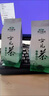 泰山女兒茶綠茶高山綠茶泰山特產(chǎn)北方綠茶板栗香型綠茶口糧茶 嘗鮮裝100g 曬單實(shí)拍圖