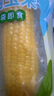 都樂(lè )Dole 吉林即食甜玉米棒2.4斤裝6根 單根200g 軟糯香甜 包郵 曬單實(shí)拍圖