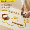 炊大皇 液態(tài)硅膠揉面墊搟面墊食品級硅膠面板和面墊烘焙工具 40*60 曬單實拍圖