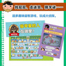 京東好書 屁屁偵探動漫故事大電影版7-12（平裝6冊）動漫橋梁書 4-11歲 自主閱讀讀物暑假作業(yè) 一升二暑假銜接 小升初暑假銜接 曬單實拍圖