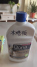 博納bona保養(yǎng)劑原裝進口地板精油地板蠟實木復合地板保養(yǎng)劑護理液 1L 1瓶 防滑型 曬單實拍圖