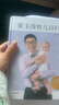 崔玉濤育兒百科+美國(guó)育兒百科家庭育兒百科全書730萬父和眾多媽媽 美國(guó)育兒百科 曬單實(shí)拍圖