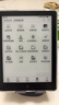 漢王（Hanvon）Clear6Turbo冰山灰電子書智能閱讀器6英寸墨水屏電紙書學(xué)習(xí)看書學(xué)習(xí)漫畫電子紙平板電腦高通8核 曬單實(shí)拍圖