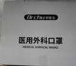 初醫(yī)生（CHUYISHENG）一次性醫(yī)用防曬口罩夏季薄款透氣UPF50+防紫外線女次拋60片混色裝 曬單實拍圖
