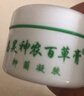 昌昊神農百草膏官方濕騷癢珍膚天津神龍草本乳膏潤膚一盒2瓶裝 曬單實(shí)拍圖