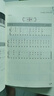【2冊(cè)】自學(xué)通電子琴自學(xué)入門(mén)+五線譜本 初學(xué)者從零起步電子琴自學(xué)入門(mén)零基礎(chǔ)自學(xué)教程 海量練習(xí)樂(lè)譜和弦對(duì)照表圖解重難點(diǎn)教學(xué)視頻 曬單實(shí)拍圖