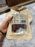 楊大爺煙熏四川特產(chǎn)臘腸臘味麻辣香腸200g 曬單實(shí)拍圖