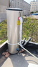 海爾（Haier）新一級能效空氣能熱水器200升家用80℃高溫凈水洗1.5P新能源熱泵環(huán)保節(jié)能WiFi智能電輔熱 200升超1級雙變頻AFE7 曬單實(shí)拍圖