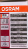 歐司朗（OSRAM）LED燈泡老式B22卡口led燈泡節(jié)能家用超亮電燈泡多支裝 [B22d卡口]3W-2700K黃光-1只裝 曬單實(shí)拍圖