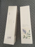 谷雨光果甘草雪肌水乳套裝補(bǔ)水保濕提亮膚色護(hù)膚品套裝禮盒男女禮物 谷雨雪肌水乳 曬單實(shí)拍圖
