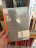 茅盾文學(xué)獎獲獎作品全集 第8屆獲獎作品：推拿（長(cháng)篇小說(shuō)） 畢飛宇 曬單實(shí)拍圖