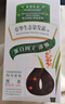 章華（SAVOL）生態(tài)染發(fā)霜棕黑色2盒（蛋白因子蓋白不含對(duì)苯二胺） 曬單實(shí)拍圖